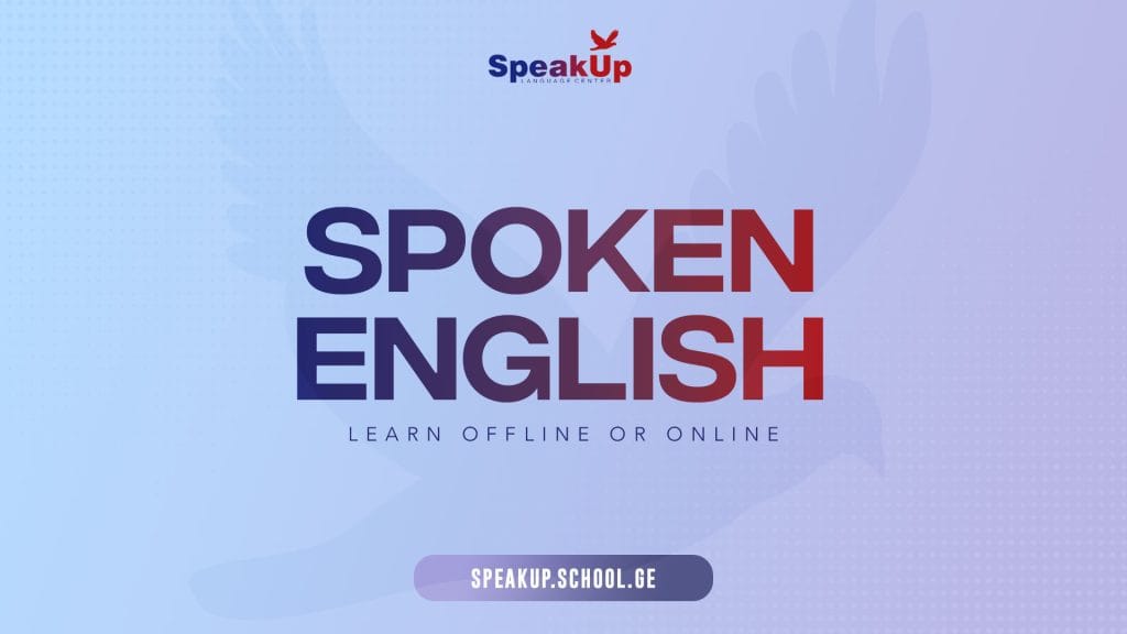 Spoken English Course - სასაუბრო ინგლისურის კურსი